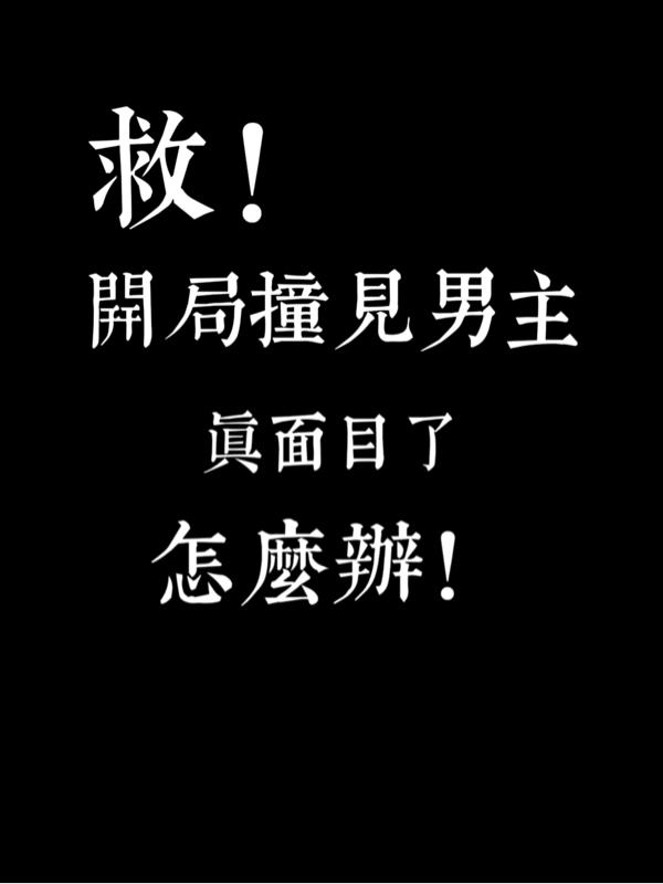 T系列三部曲