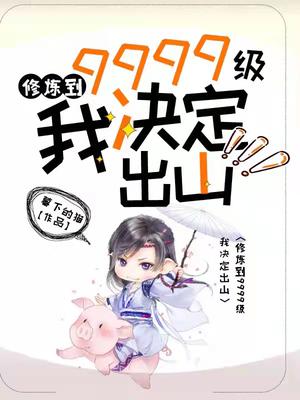 老师从后面糟蹋女学生小说