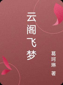 佐佐木明希在线播放