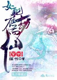 魔道祖师香炉篇