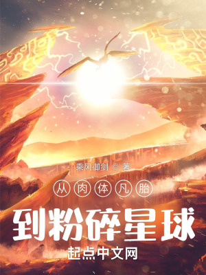 天师捉奸 电影