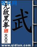 乡村风流小农民