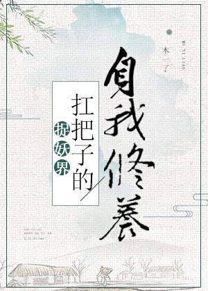 畸情20小茹与小黄狗