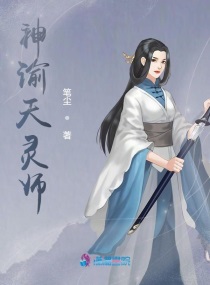 银砂糖师与黑妖精