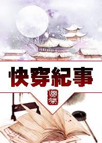 乳色吐息无删减