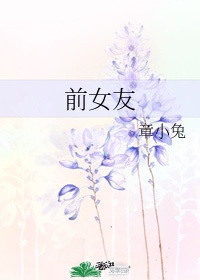 t大校花陈若芸校花