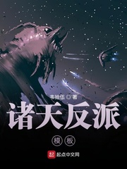 啃漫星族补课老师免费