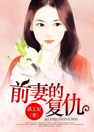 我的女友小冰