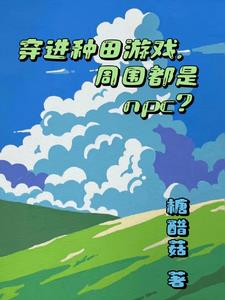 关上最后的门漫画