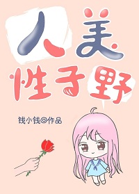 上门龙婿 完整版