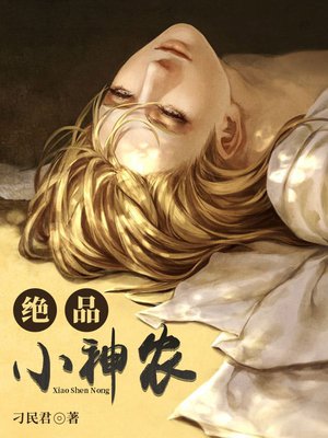 羞羞漫画在线页面免费漫画入口页面破解