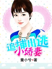 沉沦的女教师林雪儿