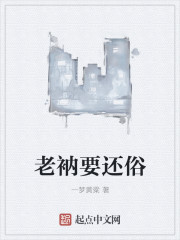 嗯～啊宝宝怎么这么多漫画