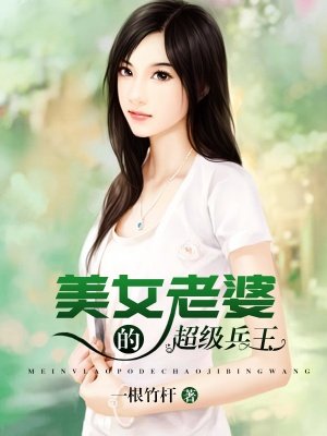 宦妻 白芸