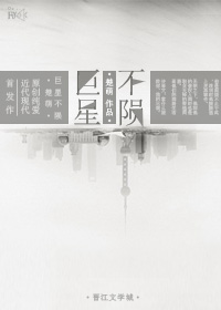 奥特曼激斗传