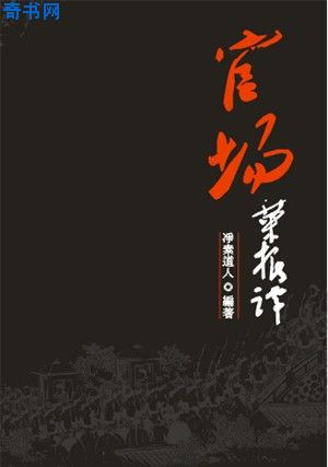 偷窥漫画第一季