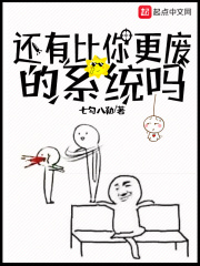 无翼之鸟全集漫画全彩acg