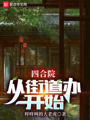 霍格沃茨之遗STEAM