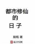 光棍影院手机在线观看111