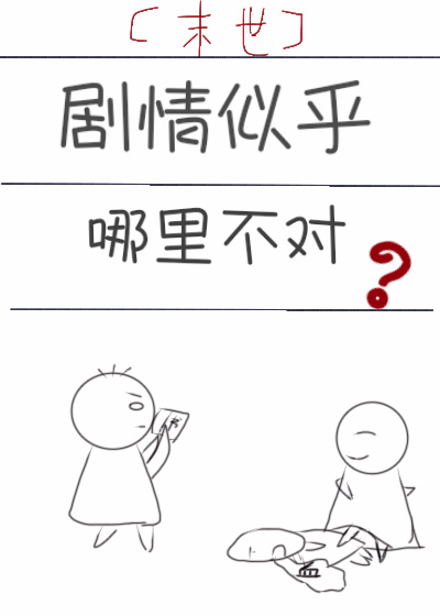 3d漫画52p被撞破