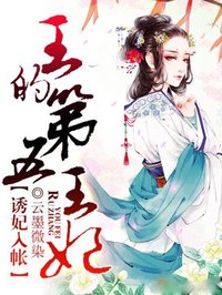 妇欲欢公爽公妇高h欲