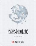 叶君临有九个师傅的小说