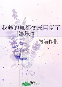 鼎鱼幕燕指什么生肖