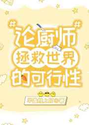 老师真棒46漫画全集免费