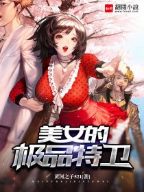 华山师娘