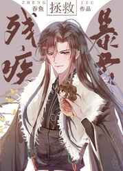 新扎师妹1电影免费观看