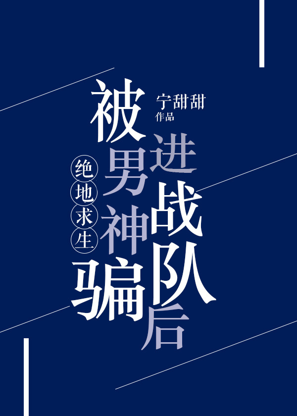 二哈和他的白猫师尊漫画全集免费