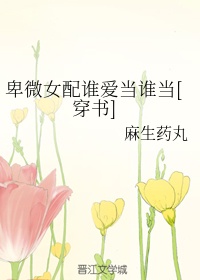 为爱搞点激情