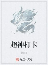 chinesegay老头4