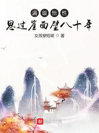 烟雨缥缈江南情全文免费阅读