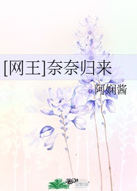 女友小叶三房东陈伯1章