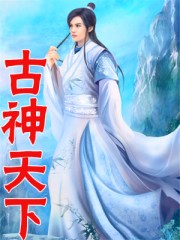 十九禁漫画无遮挡大全