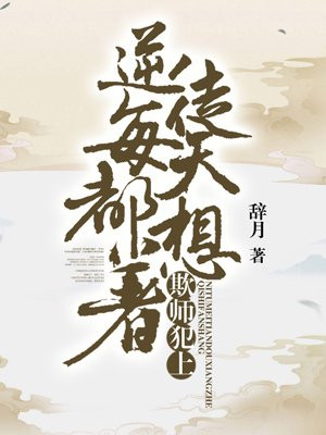 女理发师之恋