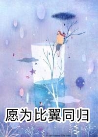 七中老师雪薇第二章