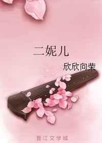 杏吧有你春暖花开