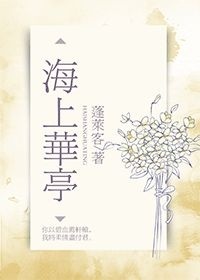 明日之后粽子