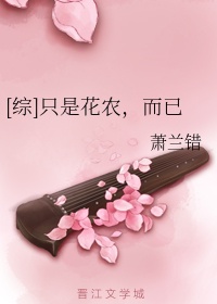 美丽教师来我家完整版