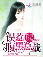 一颗萝卜作品集txt