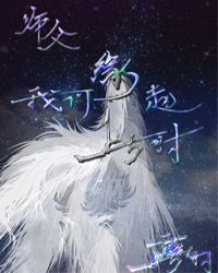 吞噬星空之龙剑神