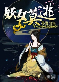 灌满后一夜未拔h