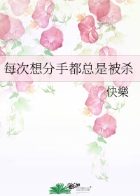 好色老师王霞