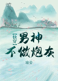 梦莹小说