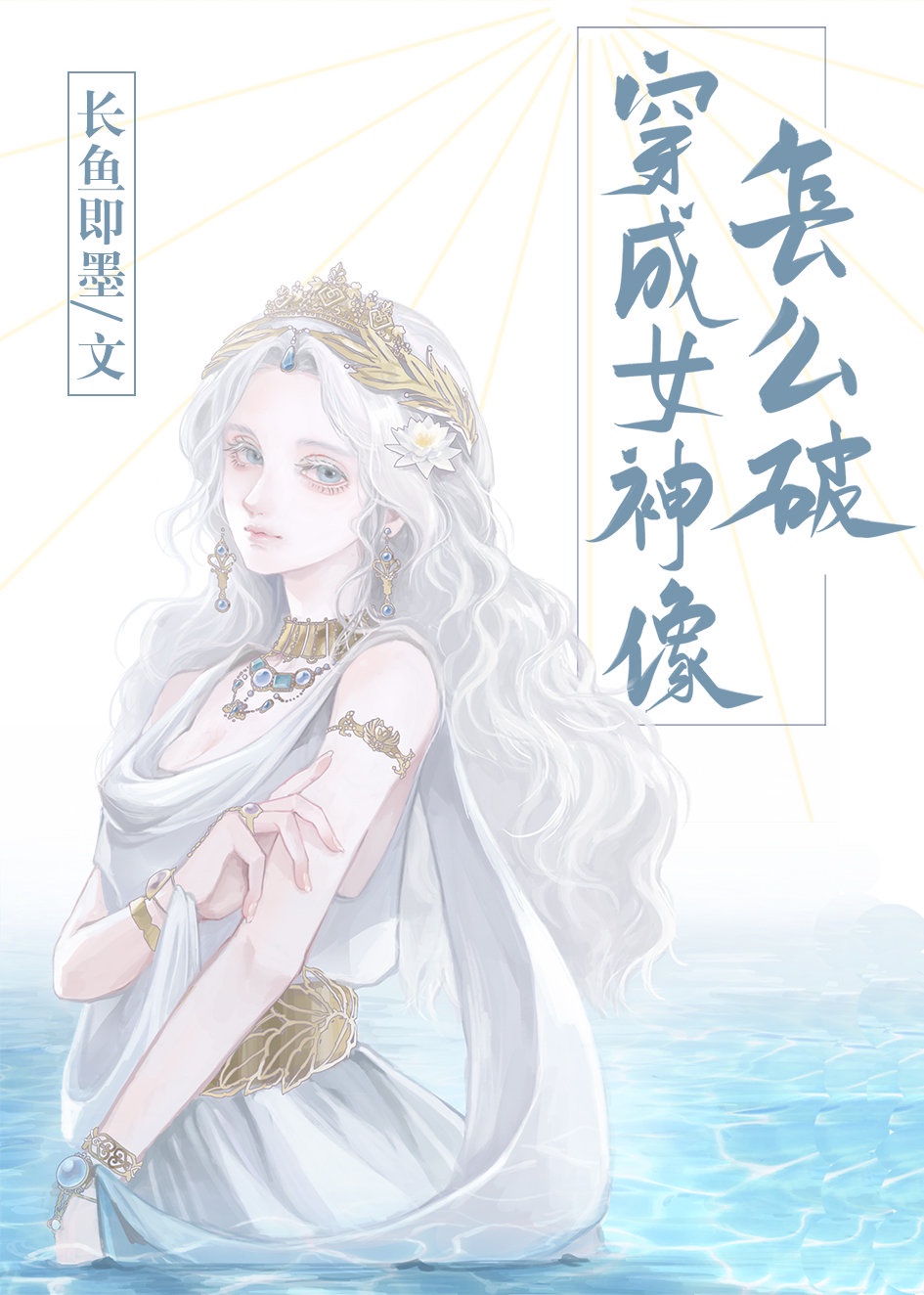 我女友的母亲完整版