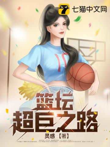 白嫩丰满大乳美女免费视频