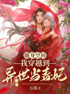 迷失羔羊之玉女性重伤