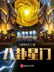 x战警4逆转未来